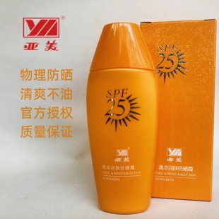 ���Ձ���������w����˪SPF25�p�ط���I�B�̝��̝����o��