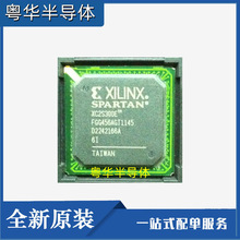XC2S300E-6FGG456C XC2S300E-6FGG456I正品保质量