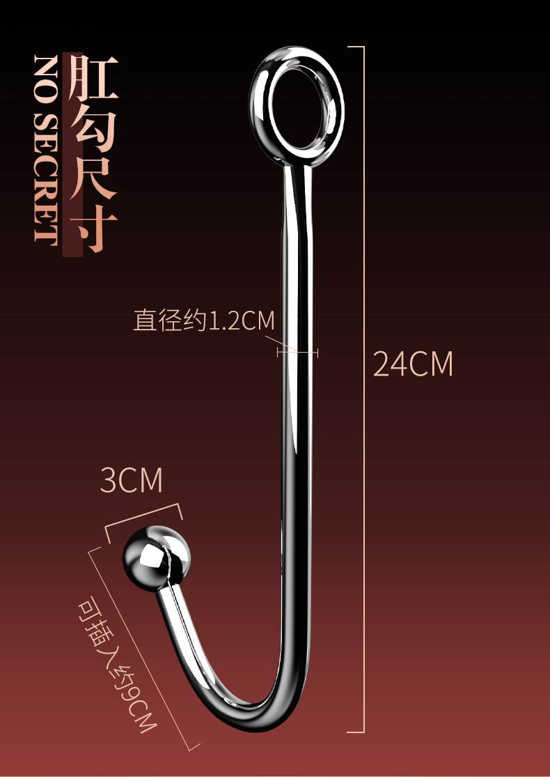 Jiuai SM Anal Hook with Reverse-Back Traction Chain, 304 Stainless Steel and Leather Adult Toy — detail image 24