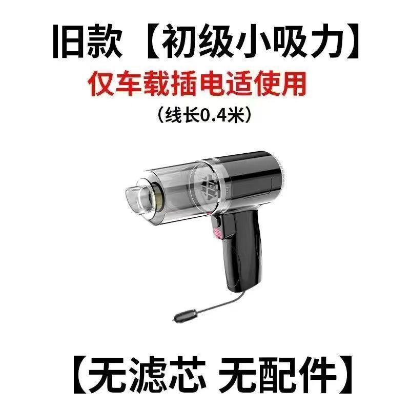 无线车载吸尘器吸吹两用小型USB充电款车用大吸力大功率家用强力|undefined