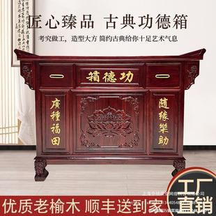 Charity Box with Anti-Theft Solid Wood Box, Donation Insurance with Fuel Tank Lock, Donation Box with Voice Feature, Direct Sales of Charity Funds