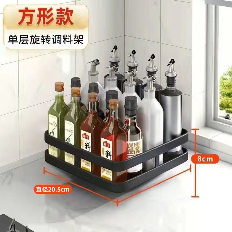 厨房调料品置物架台面抽拉式调味料用品家用油盐酱醋双层收纳架子|undefined