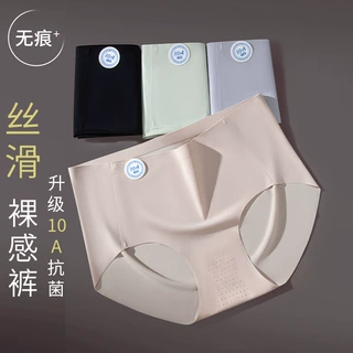 10A抑菌内裤女无痕中腰蚕丝透气网孔裆舒适瑜伽运动女士三角内裤