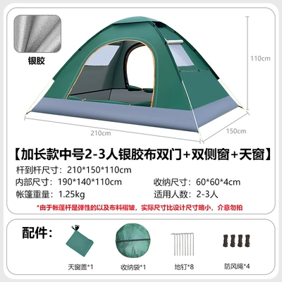 Avtomobil dam çadırları, and Portable - extended-medium-size-double-silver-tapedouble-doors-double-side-windows-skylight-dark-green-tent