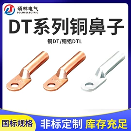 电缆附件;绝缘套管;电缆插拔头