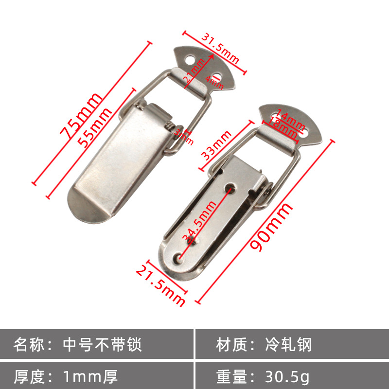 Cold rolled steel medium without lock
