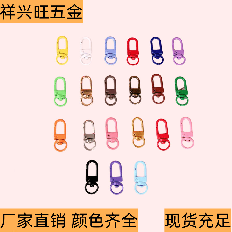 彩色烤漆锌合金3分门扣 糖果色U型小门扣diy饰品配件包包钥匙扣