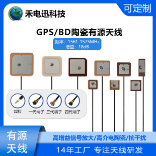 GPS�����pģ������Դ�մ��쾀���÷Ŵ��·������18DB������λGPS