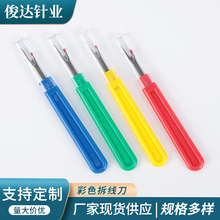 ��ɫ�𾀵� �p�x�ֹ�diy����ʮ�ֽ���������ȫ���w�𾀵�