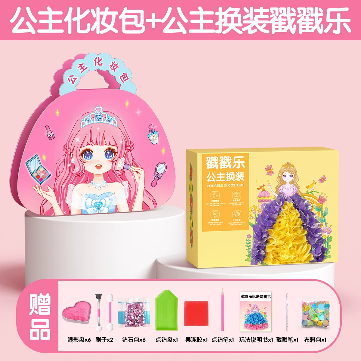 Детские наклейки, игрушка высокого качества, наклейка, DIY, для 3–8 лет