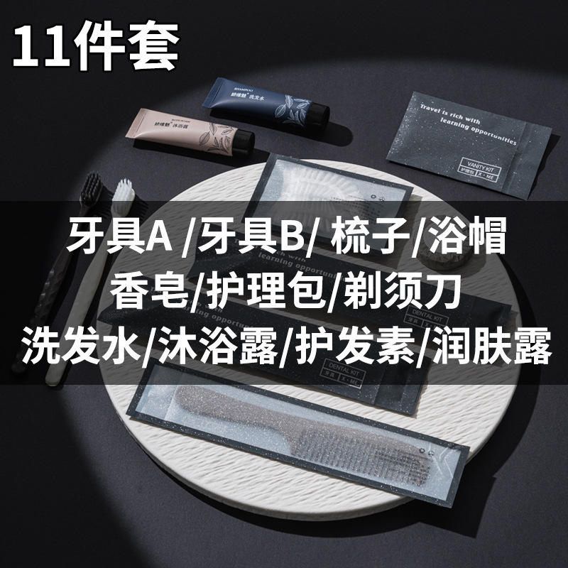 高档酒店专用一次性牙刷牙膏套装一次性用品民宿宾馆牙刷一次性|undefined