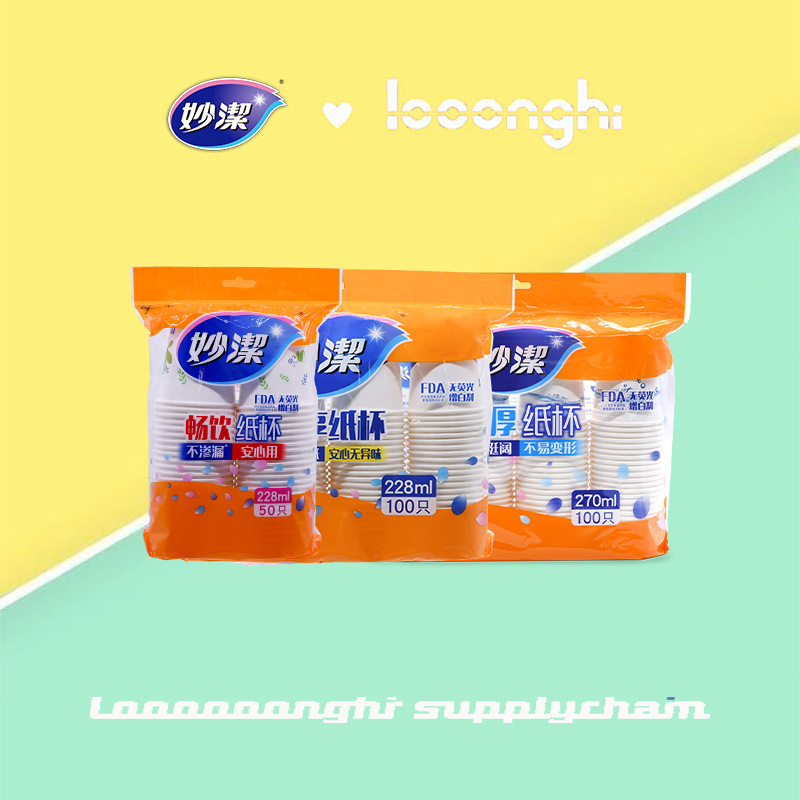 Miaojie Disposable Paper Cup Special Home Thickened Tea Cup Office Coffee Cup Camping One-Piece Cup Wholesale