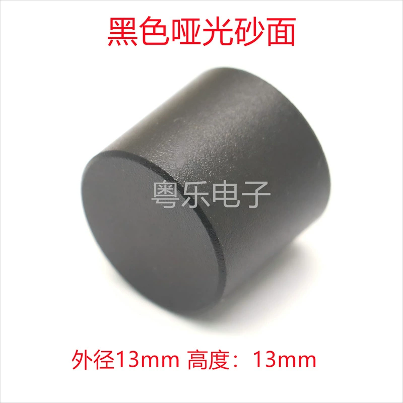 Алюминиевая ручка голая 13*13 мм усилитель звуковой регулировки ручки