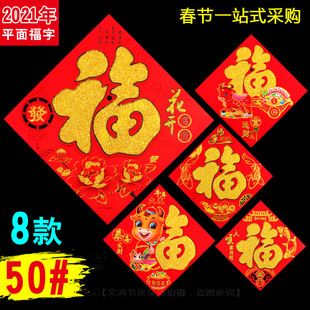 �����T�N2023������ֲ�qƽ�渣�C����Фţ�긣�T�N���ꮋ