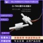 水流量2分咖啡机传感器流量计
