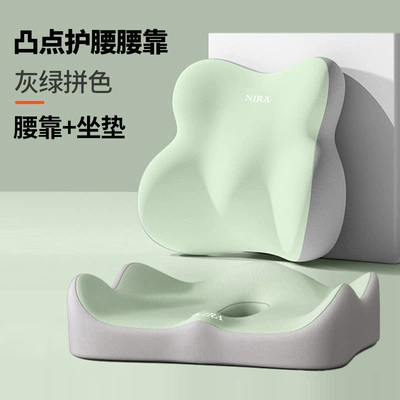 Waist support | Car Headrest Pillow, Memory - gray-green-color-matching-waistrest-seat-cushion