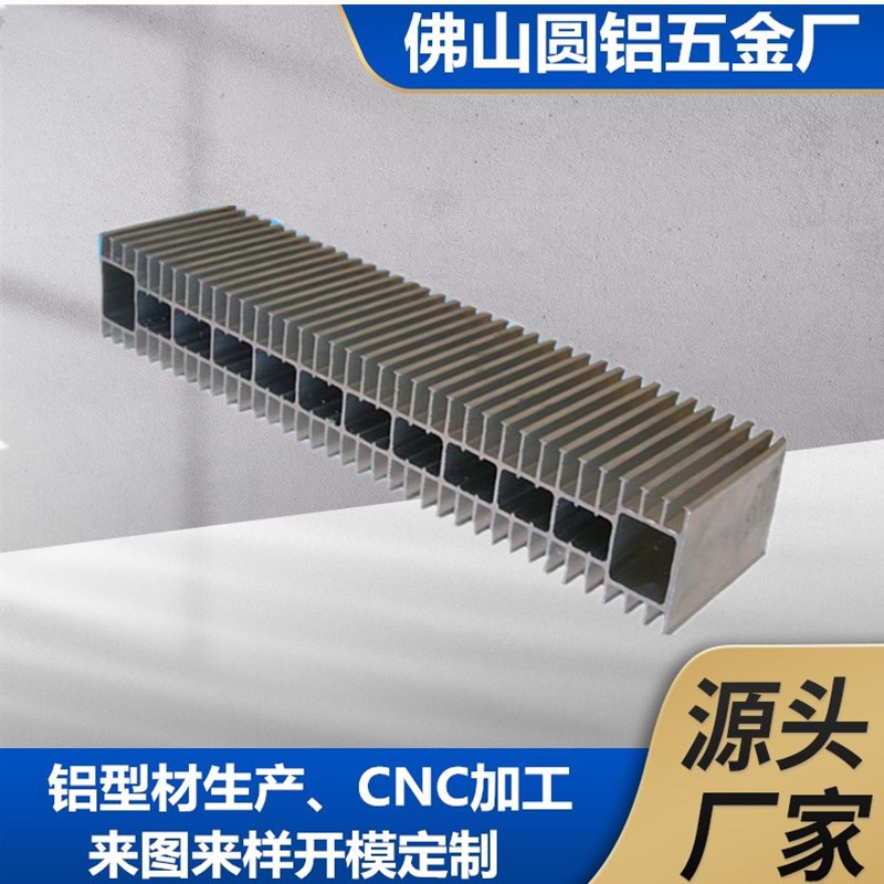 厂家生产散热器铝型材批发高倍翅片散热器电脑主板散热片CNC加工