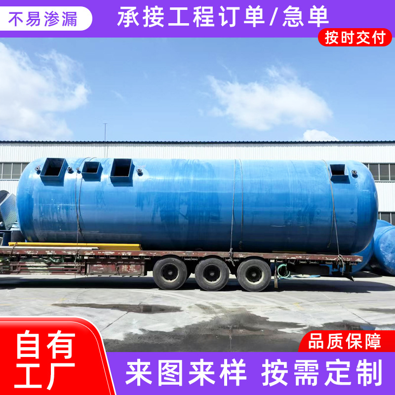 地埋式化粪池 三格式隔油池 新农村旱厕改造化粪池 玻璃钢化粪池