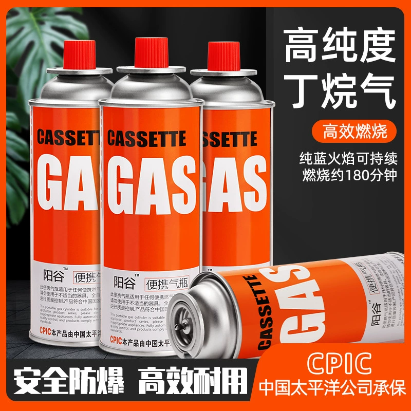 Оптовая Продажа с фабрики карта печь газовый баллон сжиженный газ портативный Бутановая карта Магнитный газовый баллон открытый газ