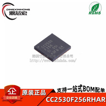 ԭװ CC2530F256RHAR 2394-2507MHz 4.5dBm 2.4GHz �����շ�оƬ
