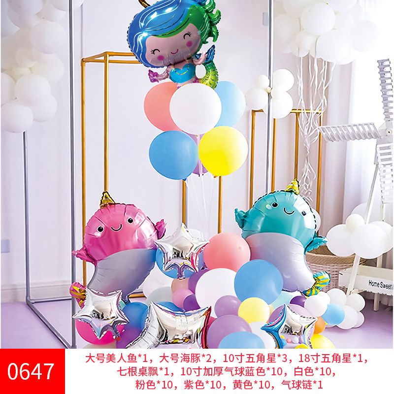 生日派对布置装饰气球 成人气球套装女友生日气球详情84