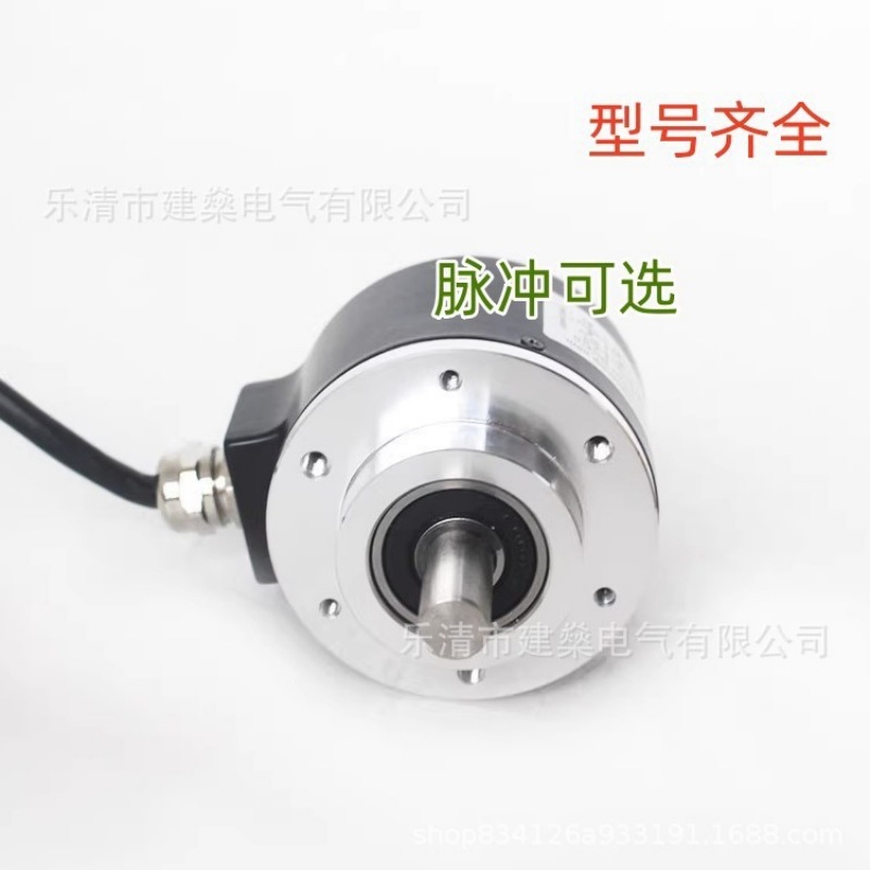 全新 EL58B1024Z5L6X3MR -360-600-1000-2000 旋转编码器