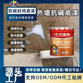 艺术涂料;内墙涂料;地坪漆