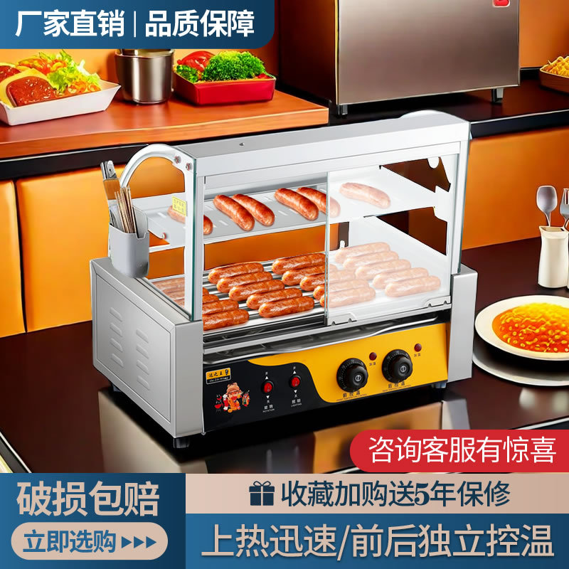 Taiwan sausage roasting machine commercial small hot dog Machine automatic desktop sausage roasting machine sausage ham sausage machine