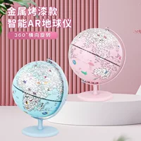 AR Земля Земля церемония детский фестиваль сезон небольшой подарок умный переключатель головоломка головоломка свет фонарь двойной_voice объяснение