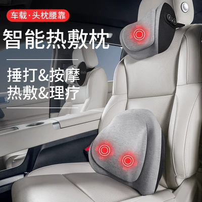 Double-Layer Waist Support Seat Back Cushion Lumbar Support Massage Lumbar Cushion Memory Foam Sedentary Artifact Car Cushion Heated Lumbar Support