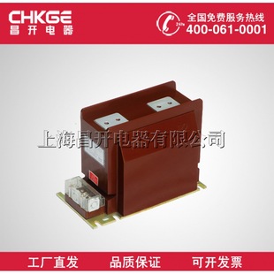 LZZBJ9-12 2500-3000/5 AS12-175b/2 800-1200/5 Fully Enclosed Current Transformer