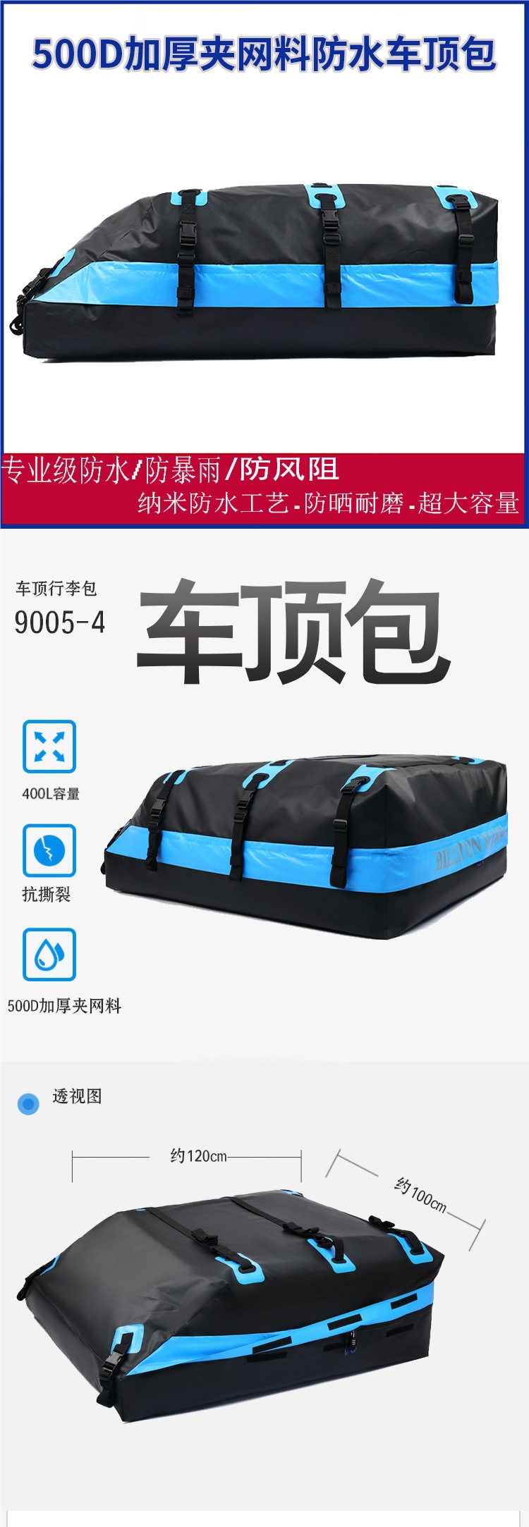 【New Arrivals】Luggage Rack Roof Bag Waterproof Rainproof Luggage Bag Car Roof Rack Suitcase Car Storage Bag