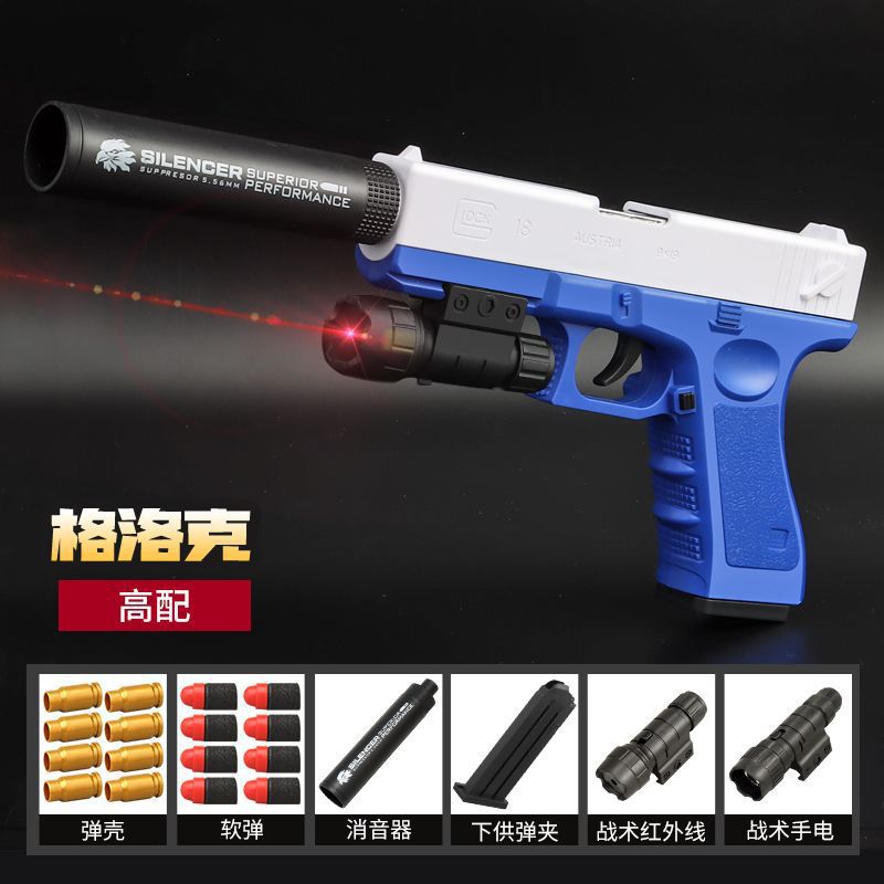 Pistola de bala suave para niños Pistola de juguete Modelo Glock Pistola pequeña Pistola Boy 1911 Desert Eagle Hand Robando Chica