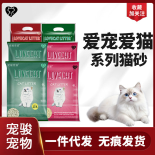lovecat original tofu cat litter green tea cat litter 5kg * 6 packs of cat litter plant litter tofu cat litter pet cat