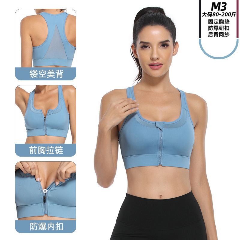 Zipper Style Bubble Wrap Internet Celebrity Beautiful Back Sports Bra Women's Push-Up Fitness Big Breasts Showing Small Vest Style Yoga Wear Intimates Zipper Style Bubble Wrap Internet Celebrity Beautiful Back Sports Bra Women's Push-Up Fitness Big Breasts Showing Small Vest Style Yoga Wear Intimates
