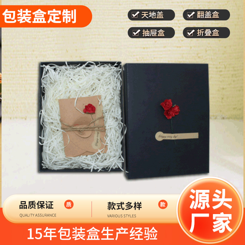 抖音同款创意礼品礼物包装盒 口红钢笔皮带香水礼盒拉菲草包装盒