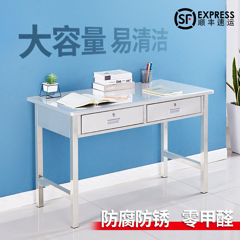 Thickened 304 Stainless Steel Office Desk with Drawers, Suitable for Home Use as a Cashier Desk or Study Desk