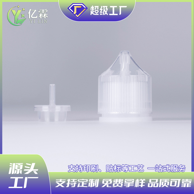30ml油煙瓶注油瓶v 3蓋低太ったpetプラスチック透明顔料分注瓶尖口瓶押出瓶|undefined