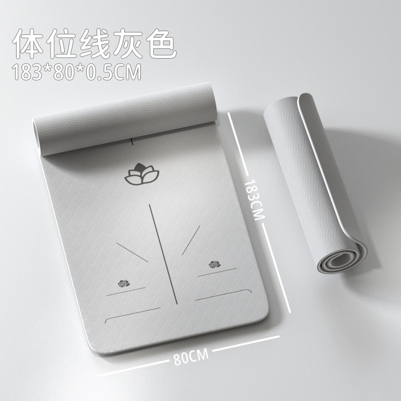 바디라인 스타일 [그레이] 단색 요가매트