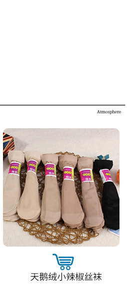 Men's casual solid color tube socks