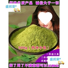 染发粉纯植物染发剂海纳花粉遮盖白发包邮到家默认其他中国通用