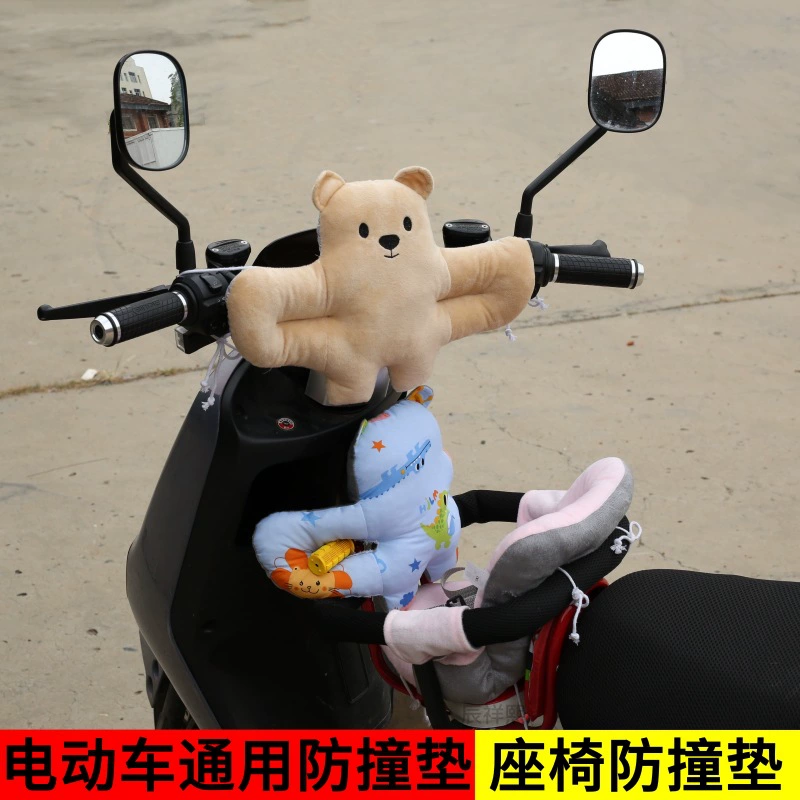 Противоударная прокладка переднего детского сиденья для электромобиля