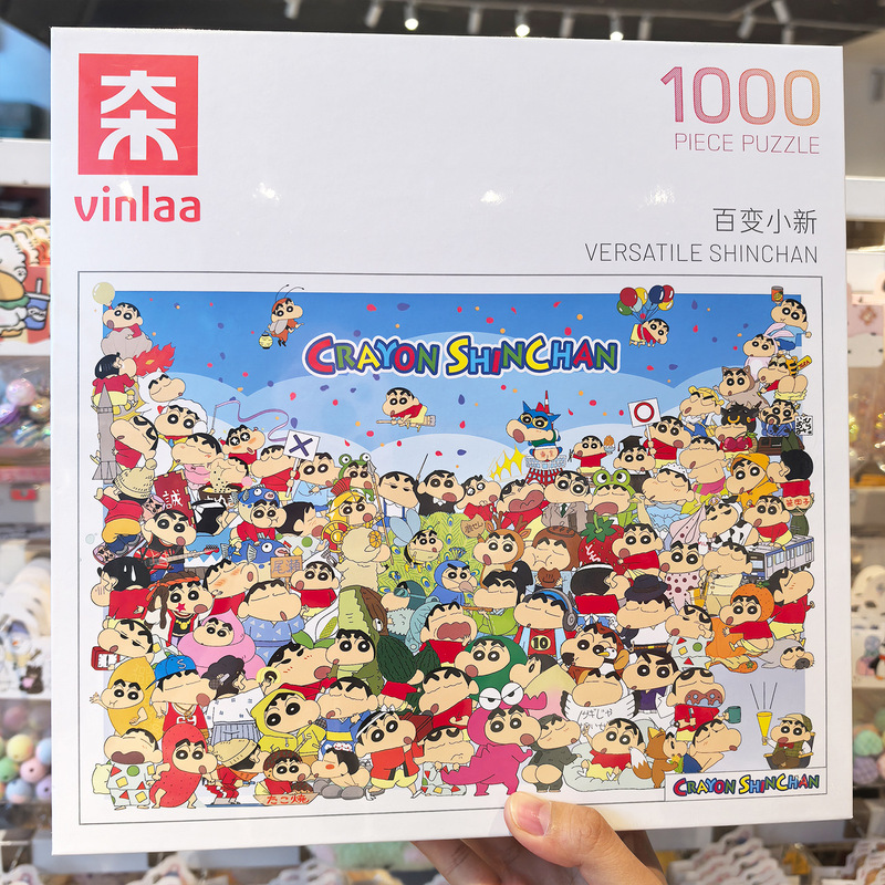 VINLAA クレヨンしんちゃん 正規品 パズル 家族ポートレート 1000ピース 大人版 ギフト 高価値知育玩具|undefined