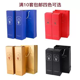 酒包装;礼品袋;节日用品礼盒