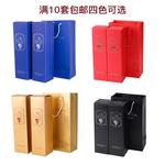 现货红酒盒葡萄酒包装盒纸盒手提袋双支装红酒礼盒礼品袋节日礼盒