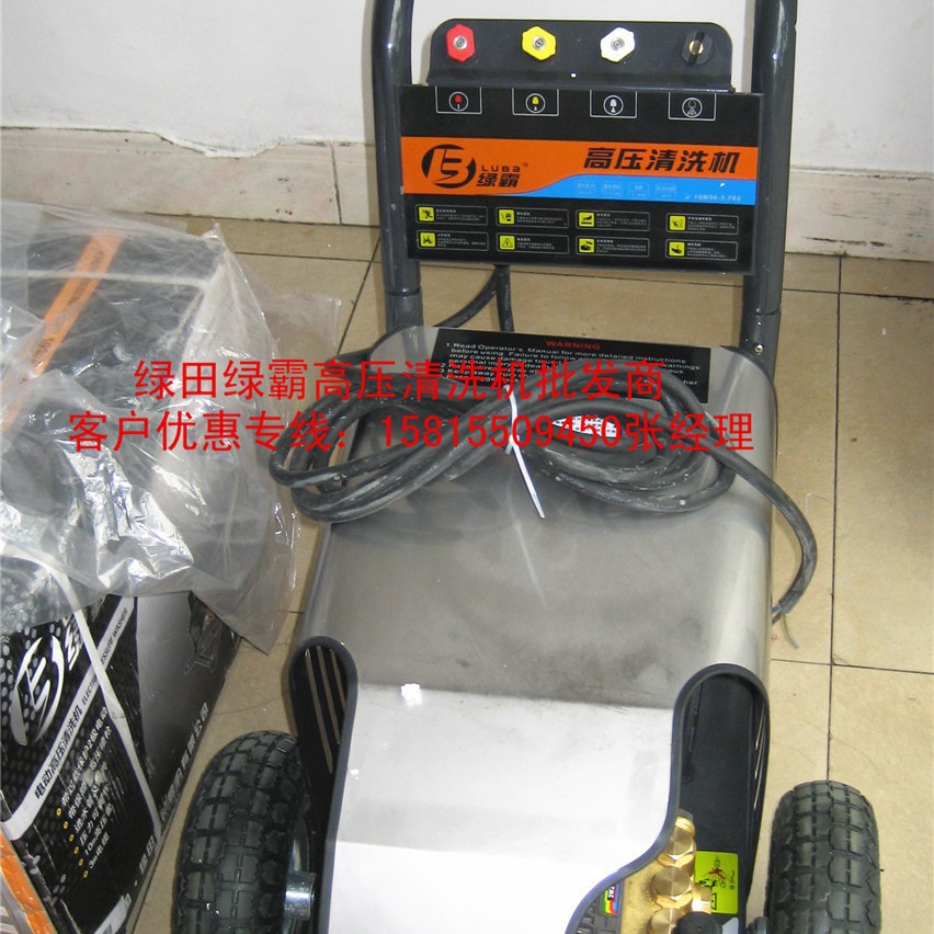 绿霸18M36-7.5T4/20M30-7.5T4型高压清洗机洗车机全套