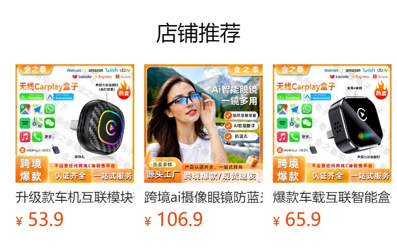 Cross-Border Carplay Wireless Adapter Two-In-One Car-Machine Connectivity Smart Android Autocarplay Box