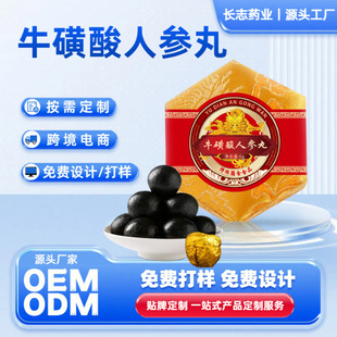 ���ӹ��脩�B���������a�����ţ�����˅���oem����������ʿ����