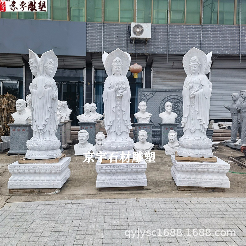石雕观音三面观音菩萨汉白玉滴水观音佛像寺庙大理石送子观音雕塑