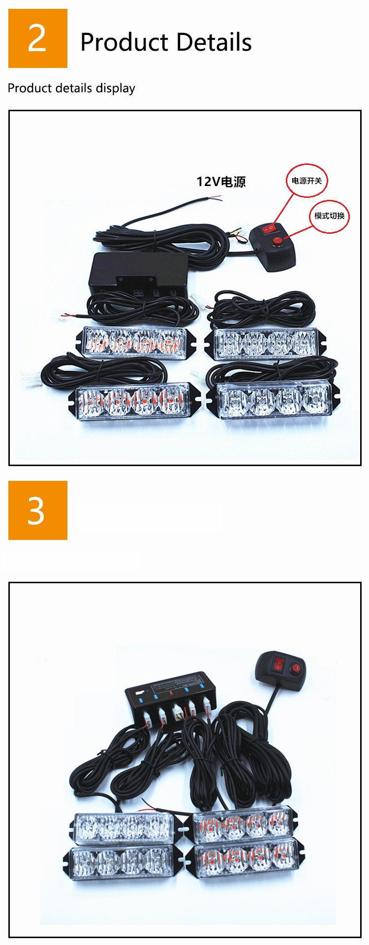 One-To-Four 4Led Center Grille Strobe Light Truck Side Light High-Power Wireless Turn Signal Remote Control Flashing Warning Light